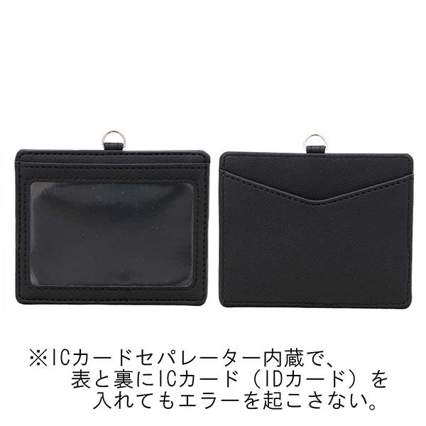 パイロット IDカードケースICカードセパレータ内蔵 Colorim（カラリム