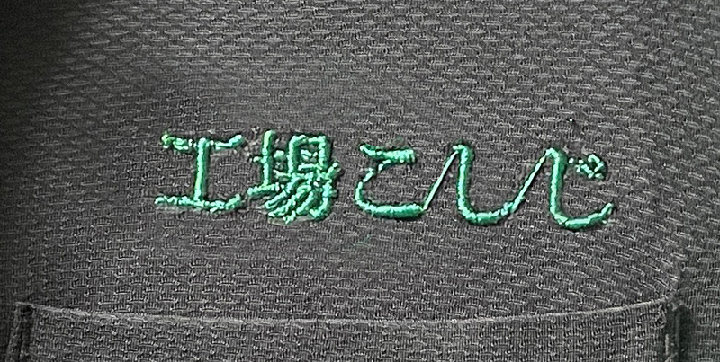 embroidery