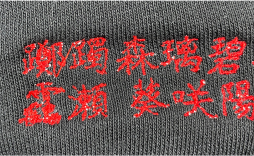 色味の差異が生じる可能性があります