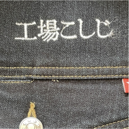 ワークユニフォーム